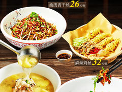 -湘厨壹品(芙蓉广场店)