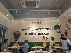 -蛙两只美蛙鱼头火锅(恒茂店)