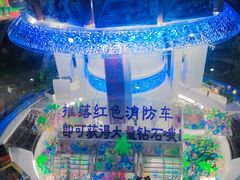 -大玩家(魏家庄万达店)