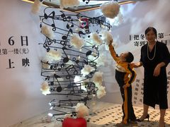 -英皇电影城(英皇集团中心IMAX店)