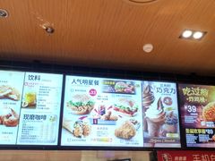 -肯德基(锦州万达店)
