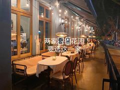 -夏朵餐厅(丁香店)