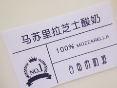 -白色日记·手作酸奶(万象城店)