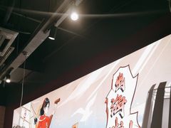 -避风塘(宝山万达店)