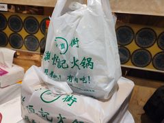 -牛街清真满恒記(平安里西大街店)