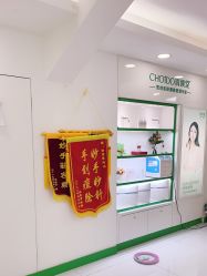 -清颜堂专业祛痘