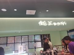 -鹤茶野所(上海首店)