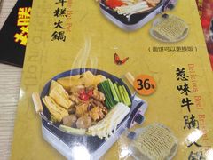 菜单-佰搭果·广式茶餐厅(西华路店)