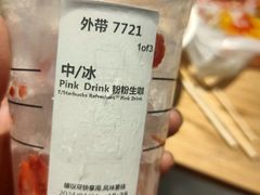-星巴克(青岛火车北站候车大厅店)