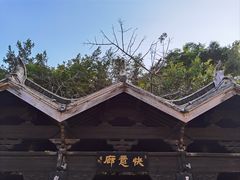 -浈阳坊旅游小镇