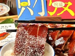 -小白的·非遗东方烤乳猪·海南菜连锁餐厅(椰梦长廊外贸路店)