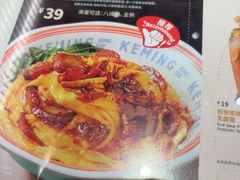 -克茗冰室(光明N次方公园店)