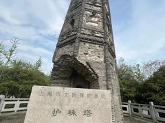 -上海佘山国家森林公园天马山园