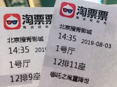 -搜秀影城