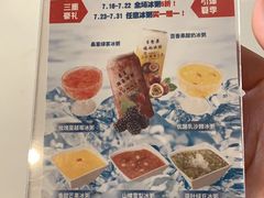 -嘉和一品粥(政府街店)