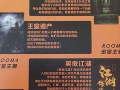-机械师超级密室(小寨华旗店)