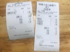 -大叔家福鼎小吃(十全街店)