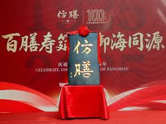 -仿膳饭庄·宫廷风味(百年传承店)