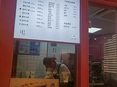-阮大兴糕团(日月光中心店)