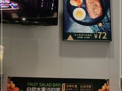-豪享来中西餐厅(隆昌店)