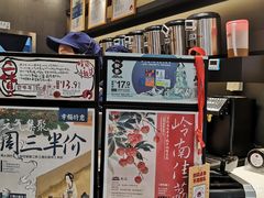 -茶颜悦色(银盆岭万达广场店)