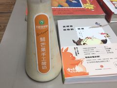 -谭记旺品(小谭山店)