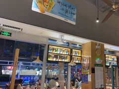 -木屋烧烤(坂田天安云谷店)