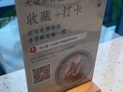 -半山腰·云南菜(侨福芳草地店)