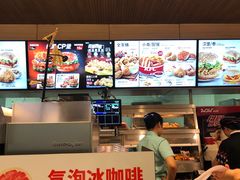 -肯德基(远洋店)