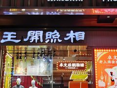 -南京路步行街