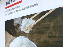 -陆记鹅庄·潮汕菜·狮头鹅(大仟里店)