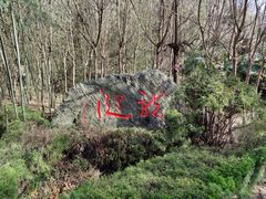 -少华山国家森林公园