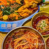 成都探店🌟一盘通吃新派川式味道‼️藏在市区的宝藏辣盘盘麻辣烫💯