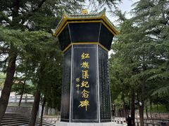 -红旗渠纪念馆