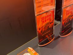 -探鱼·鲜青椒爽麻烤鱼(正佳广场店)