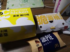 -麦当劳(临顿路店)