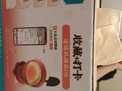 -海门鱼仔·潮汕味(燕岭店)