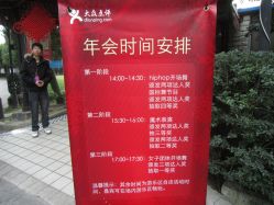 IMG_2312-金庭庄园酒店彩虹厅