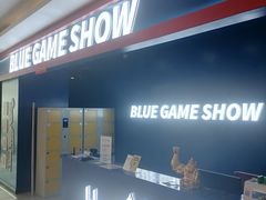 -BlueGame深蓝密室逃脱真人NPC(京投港·长阳店)