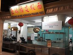 -马来西亚美食街