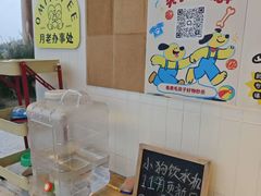 -omitofee咖啡(水泽店)