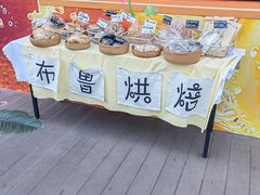 -北京清河万象汇