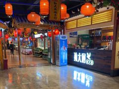 -锦绣金山人家(友谊店)