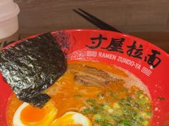 -寸屋拉面(凯德晶萃店)