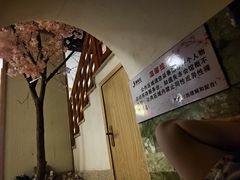 -极乐汇汗蒸会馆(杭州店)