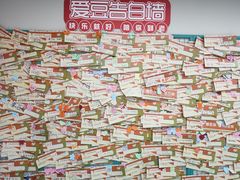 -微店Park(上海静安大悦城店)