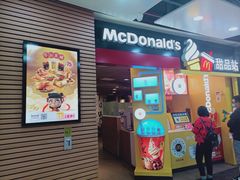 门面-麦当劳(领展中心城店)