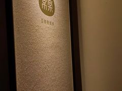-常乐·对症推拿(世豪第30分店)
