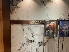 -炎橘·板前料理 Omakase