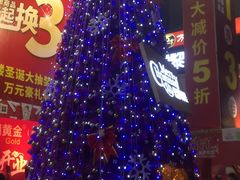 -摩登百货(岗顶店)